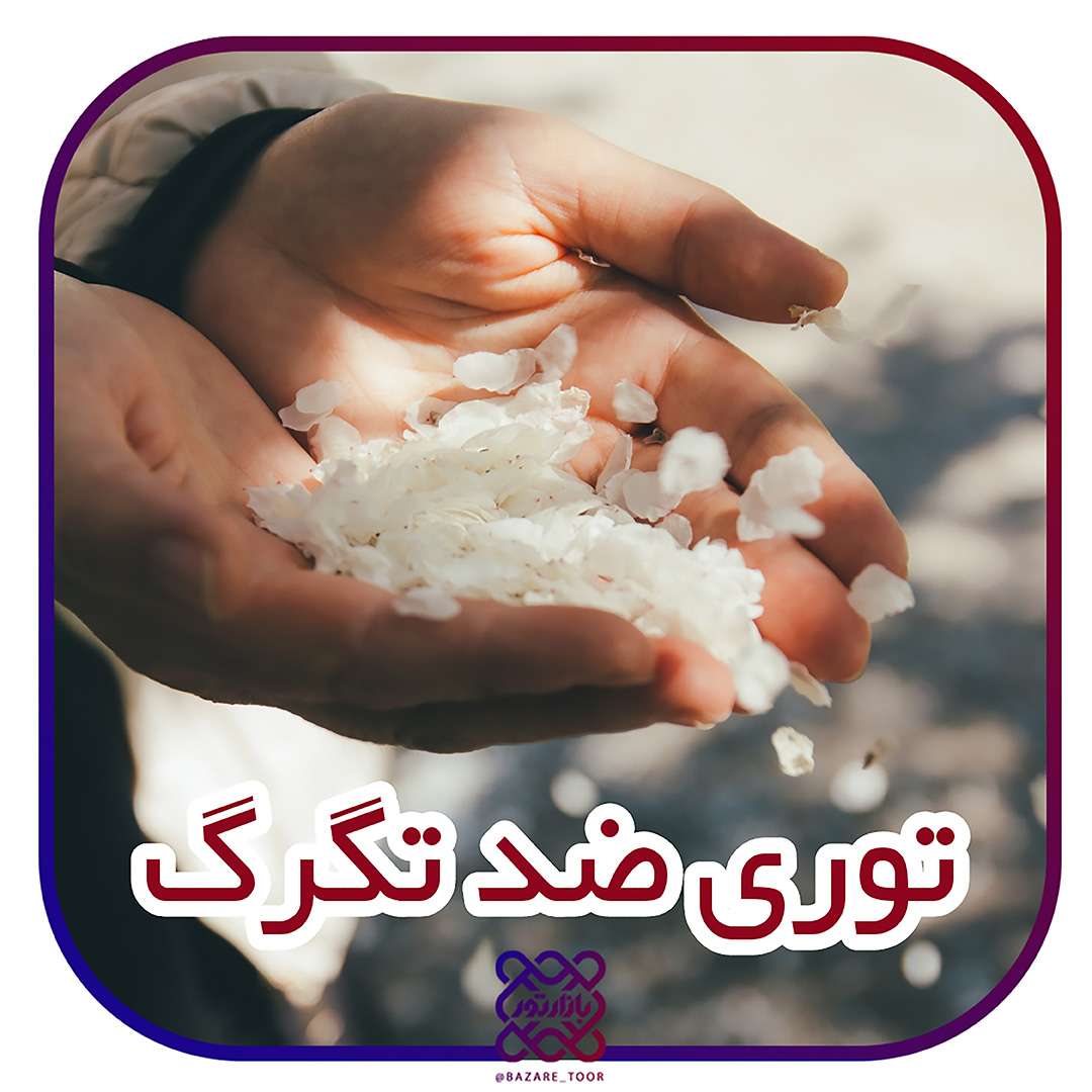 توری ضد تگرگ چیست؟